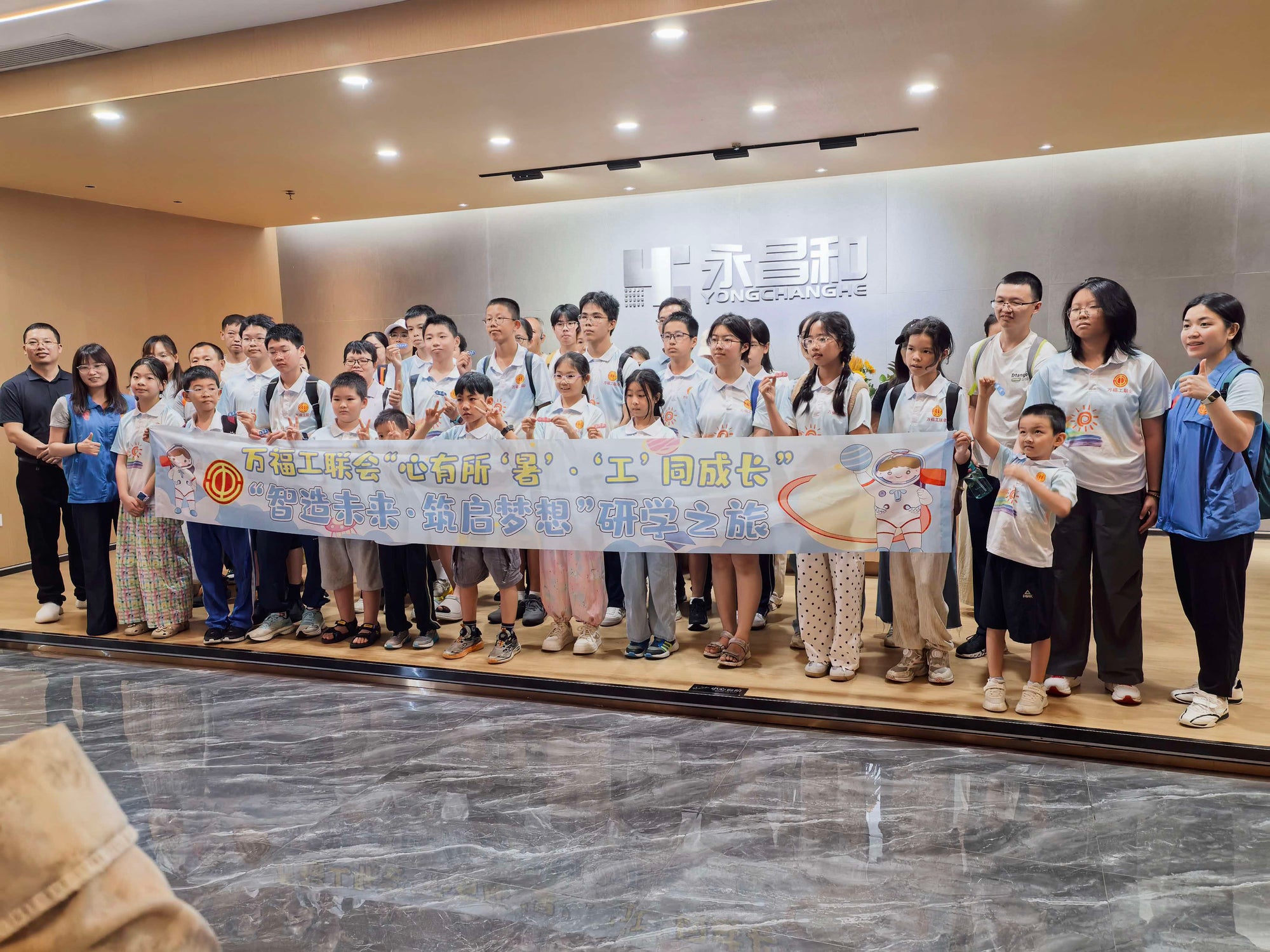 Inspiring the Future with Smart Manufacturing | JAMG HE Hosts STEM Summer Study Tour for Employees’ Children of Wanfu Trade Union