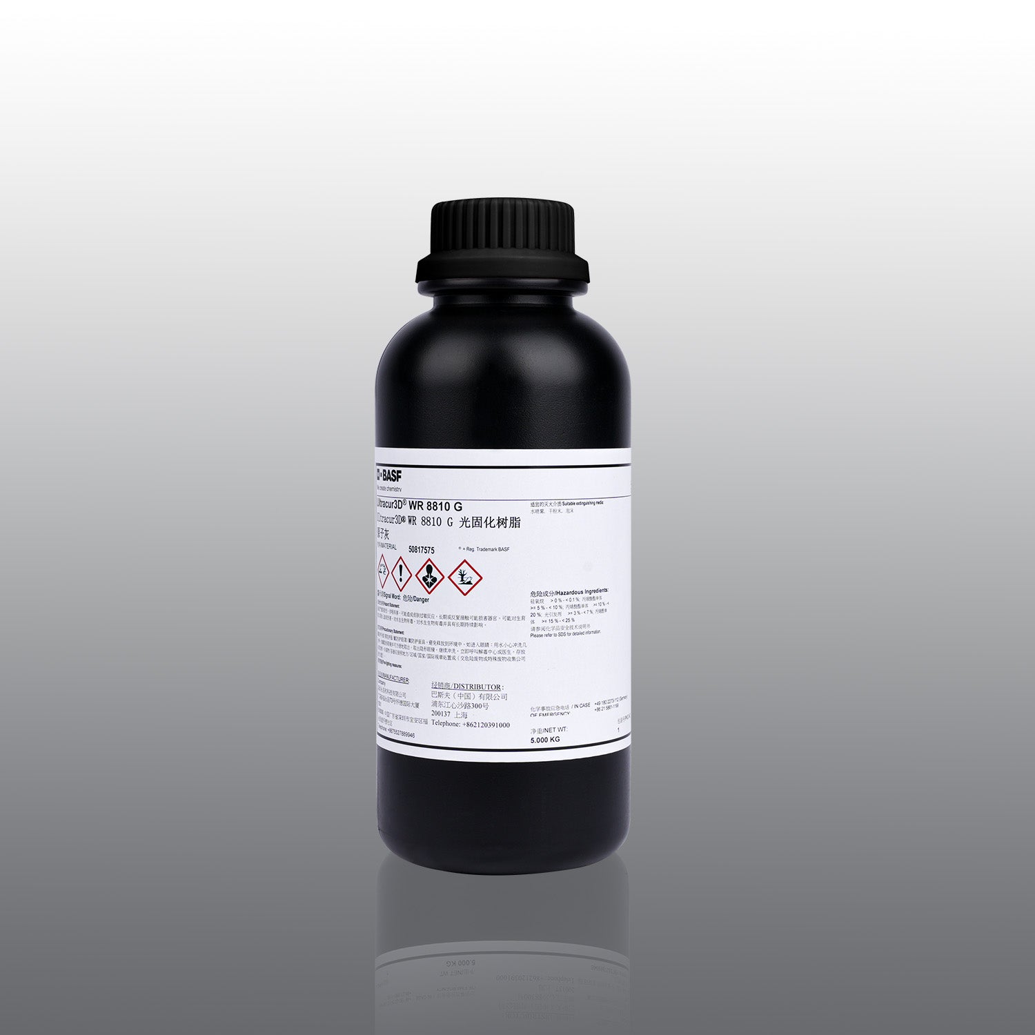 BASF Ultracur3D Water Washable Resin