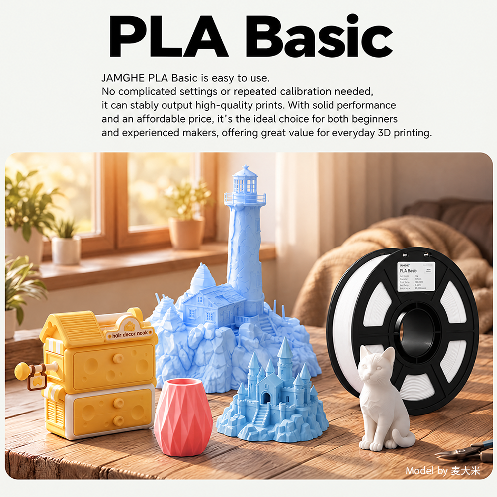 JAMG HE PLA Basic Filament